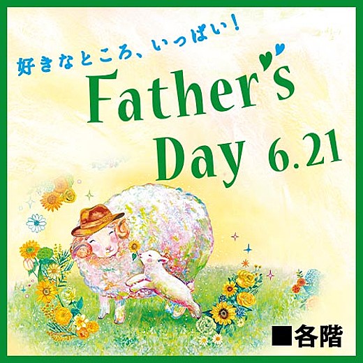 Father’s Day 6.21