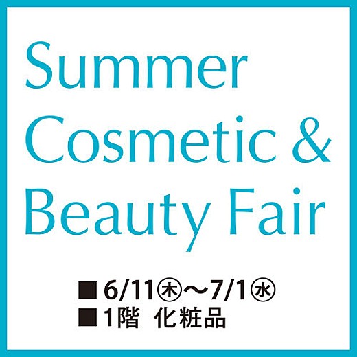Summer Cosmetic & Beauty Fair