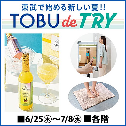 TOBU de TRY