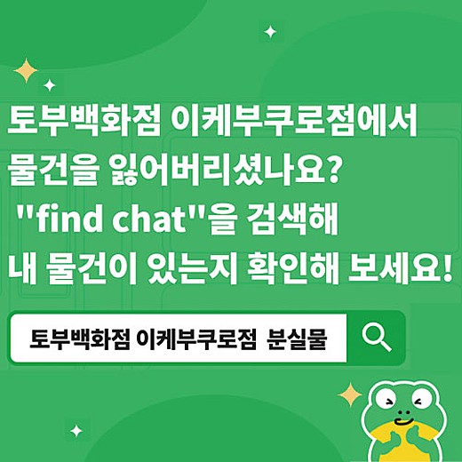 분실물,떨어뜨림