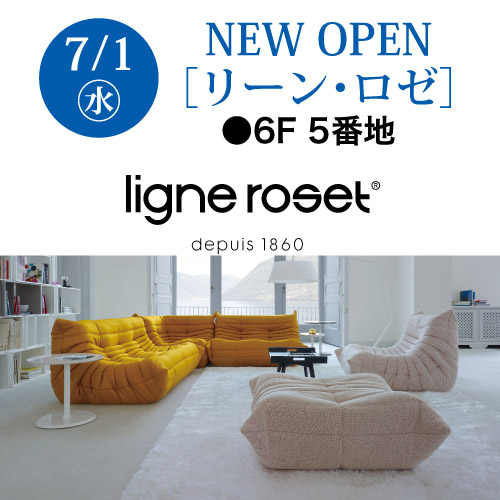 7/1(水) NEW OPEN [リーン・ロゼ]｜イベントガイド｜東武百貨店