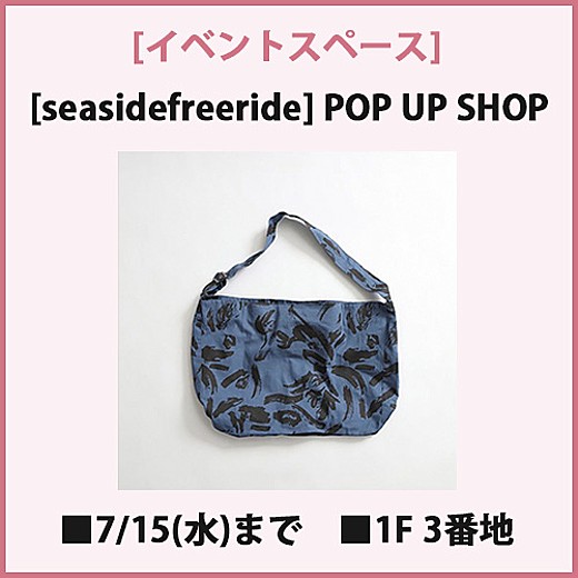 [seasidefreeride] POP UP SHOP