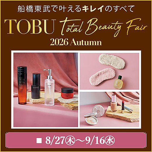 TOBU Total Beauty Fair