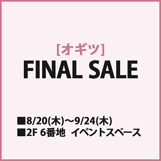 FINAL SALE