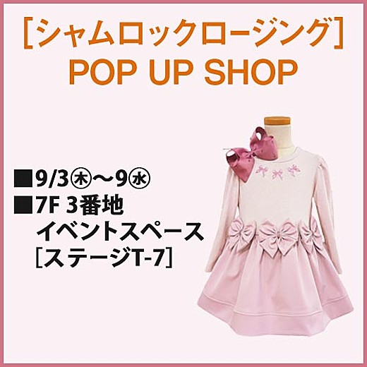 [シャムロックロージング] POP UP SHOP