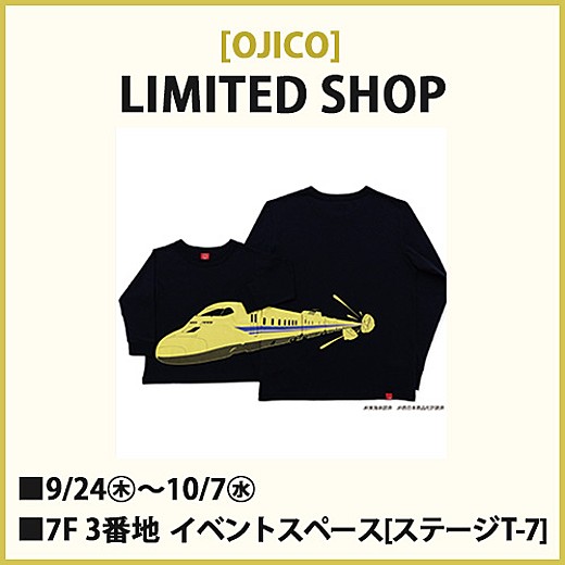 [OJICO] LIMITED SHOP