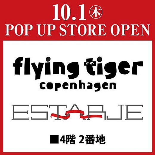10.1(木) POP UP STORE OPEN
