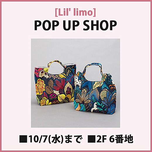 [Lil' limo] POP UP SHOP