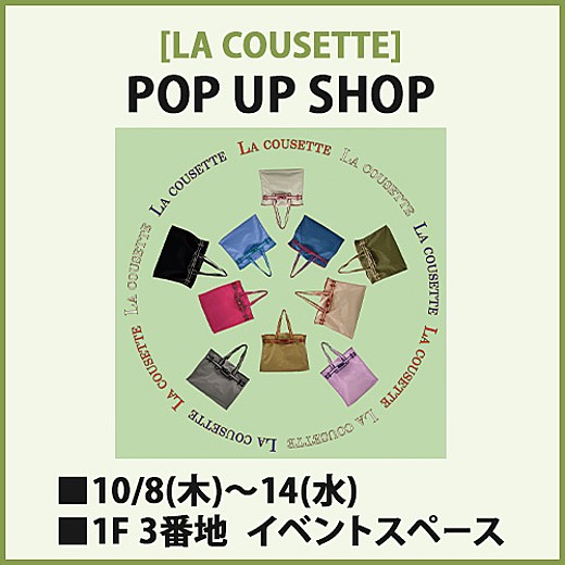 [LA COUSETTE] POP UP SHOP