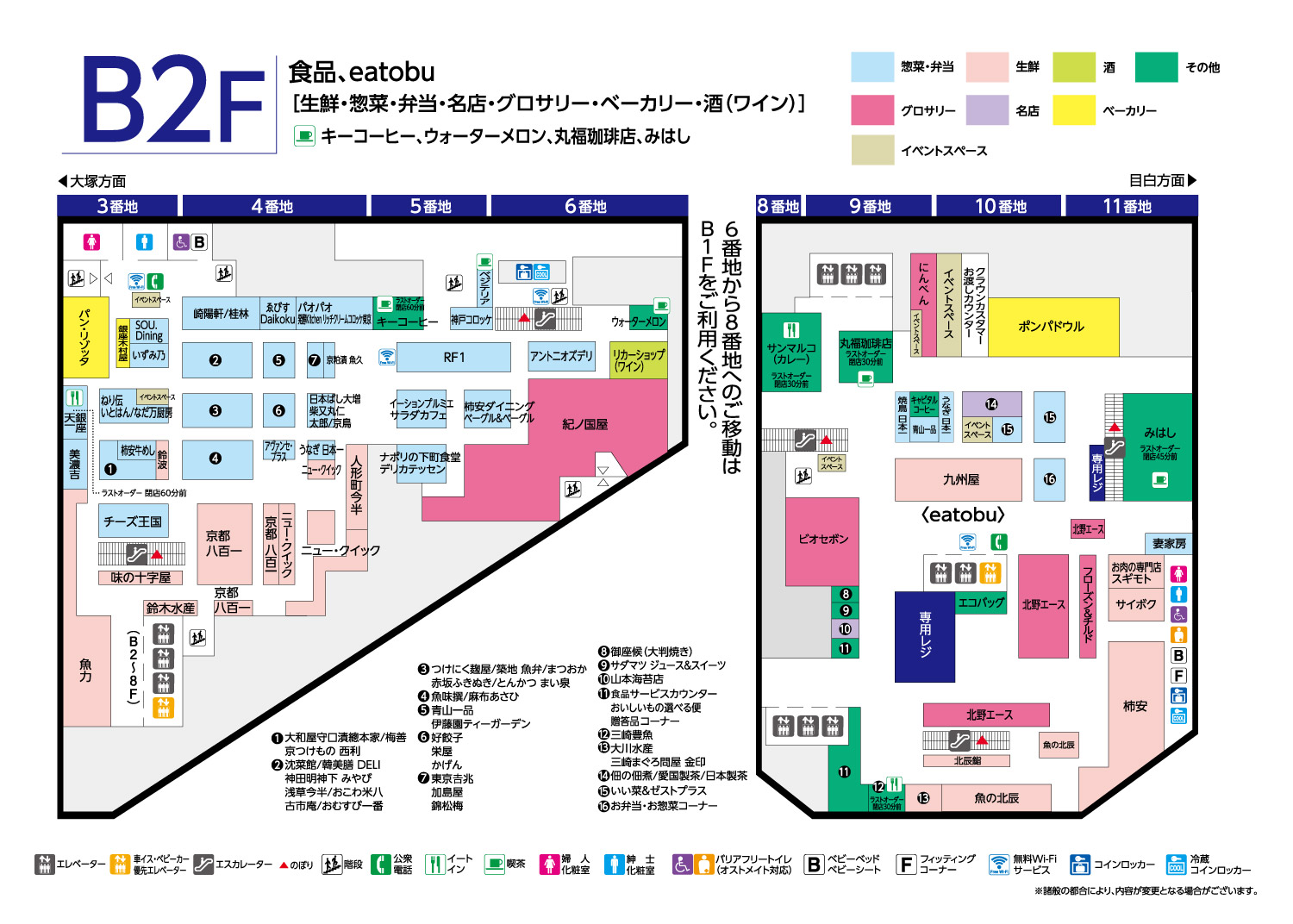 百貨店一覧 – 百貨店 一覧 大手 – Kacte Online