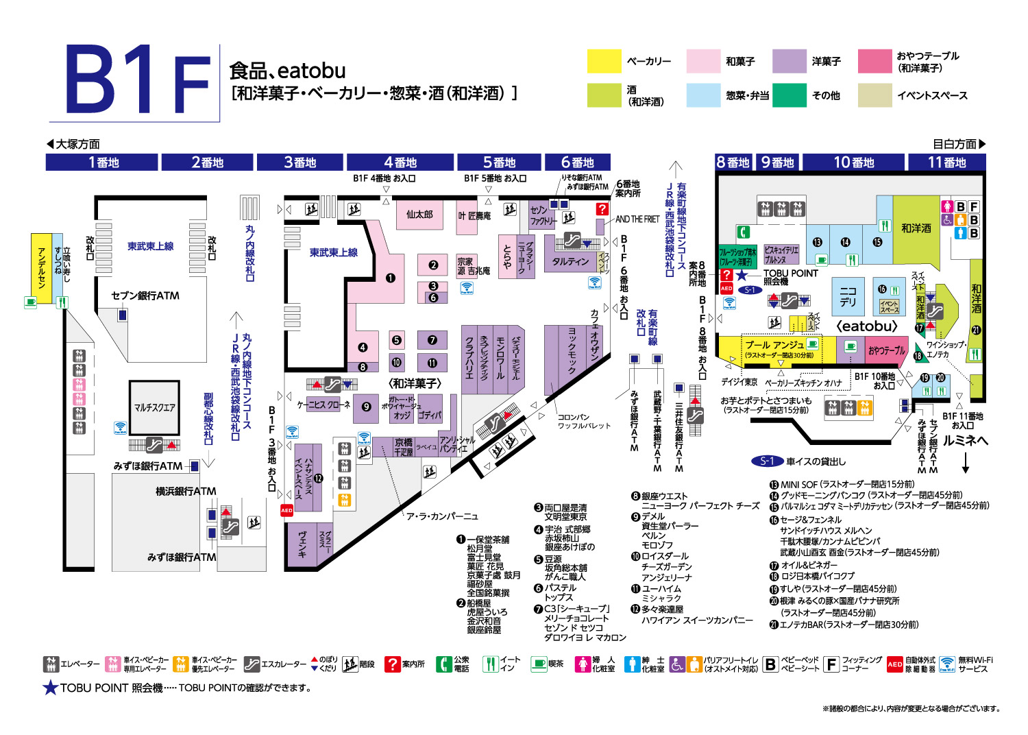 フロアマップ B1F