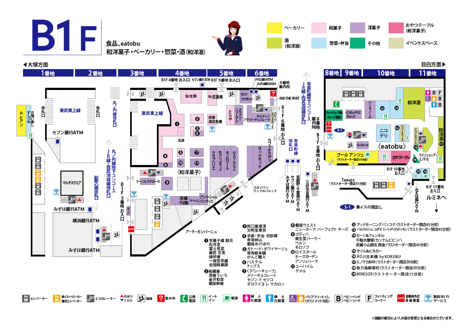 フロアマップ B1F