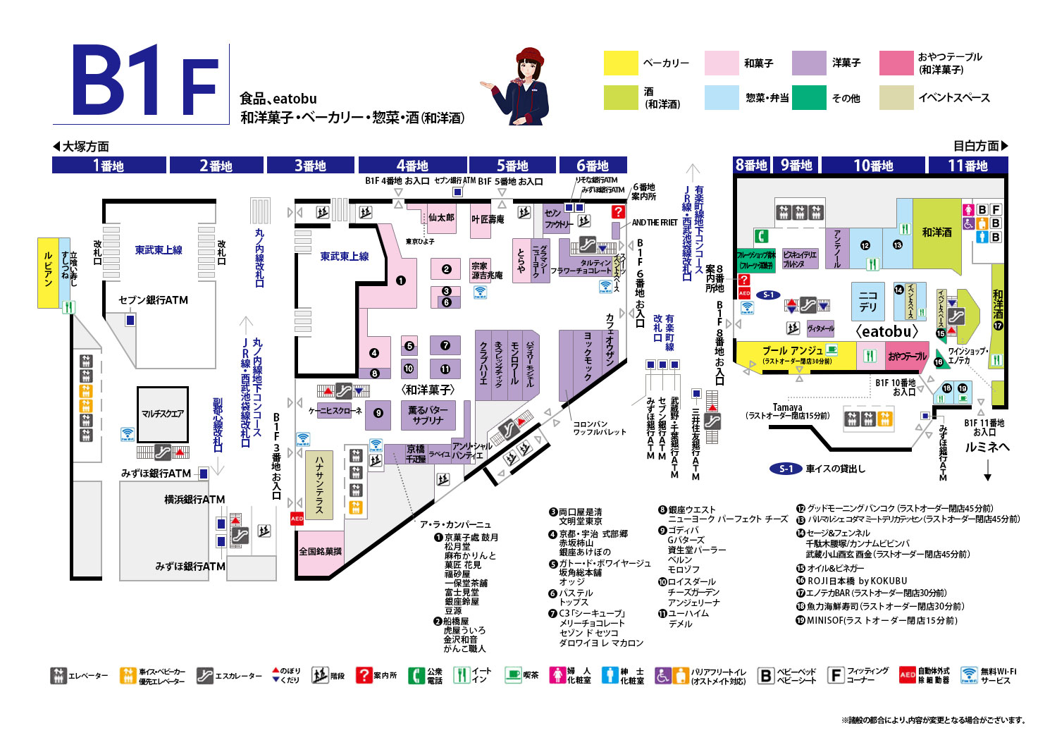 フロアマップ B1F