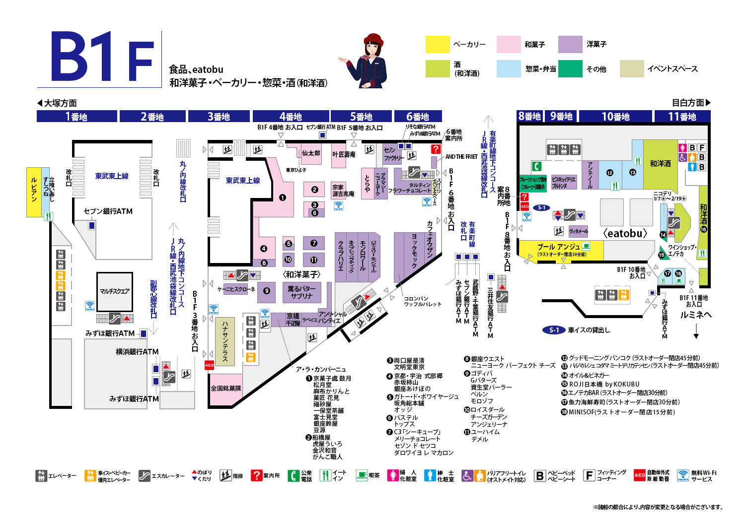 フロアマップ B1F