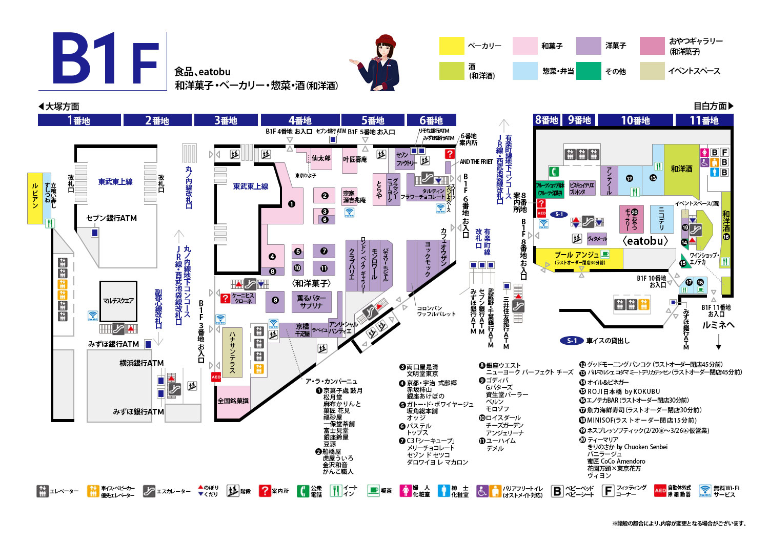 フロアマップ B1F