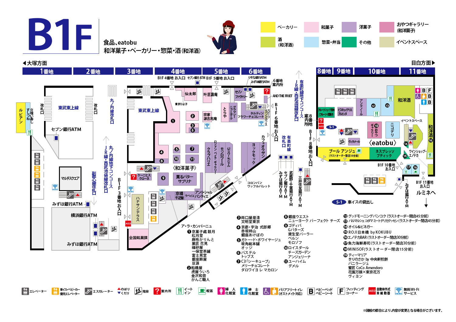 フロアマップ B1F
