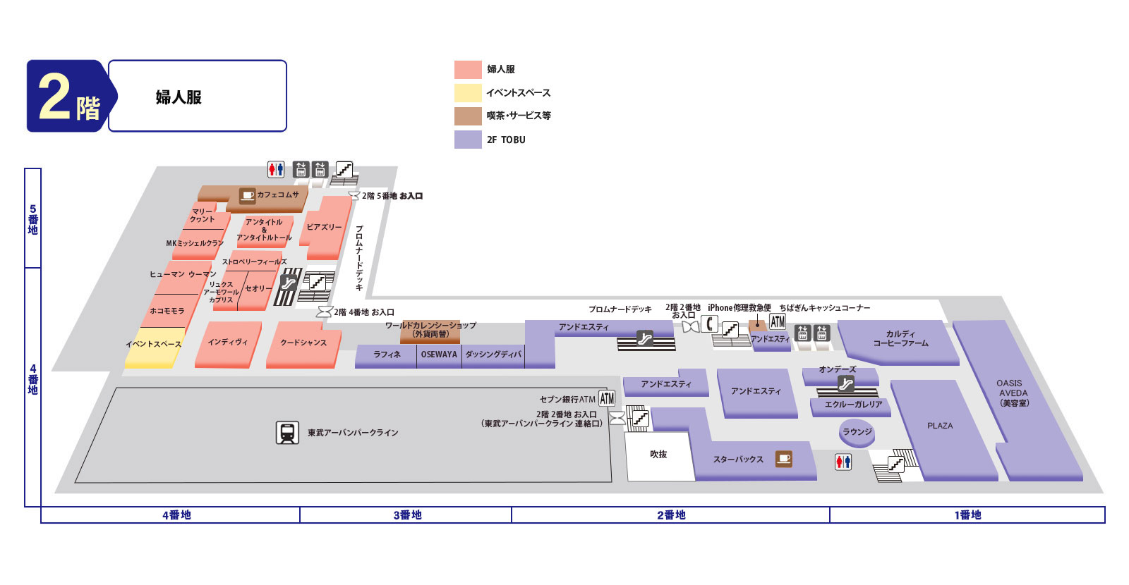 フロアマップ 2F