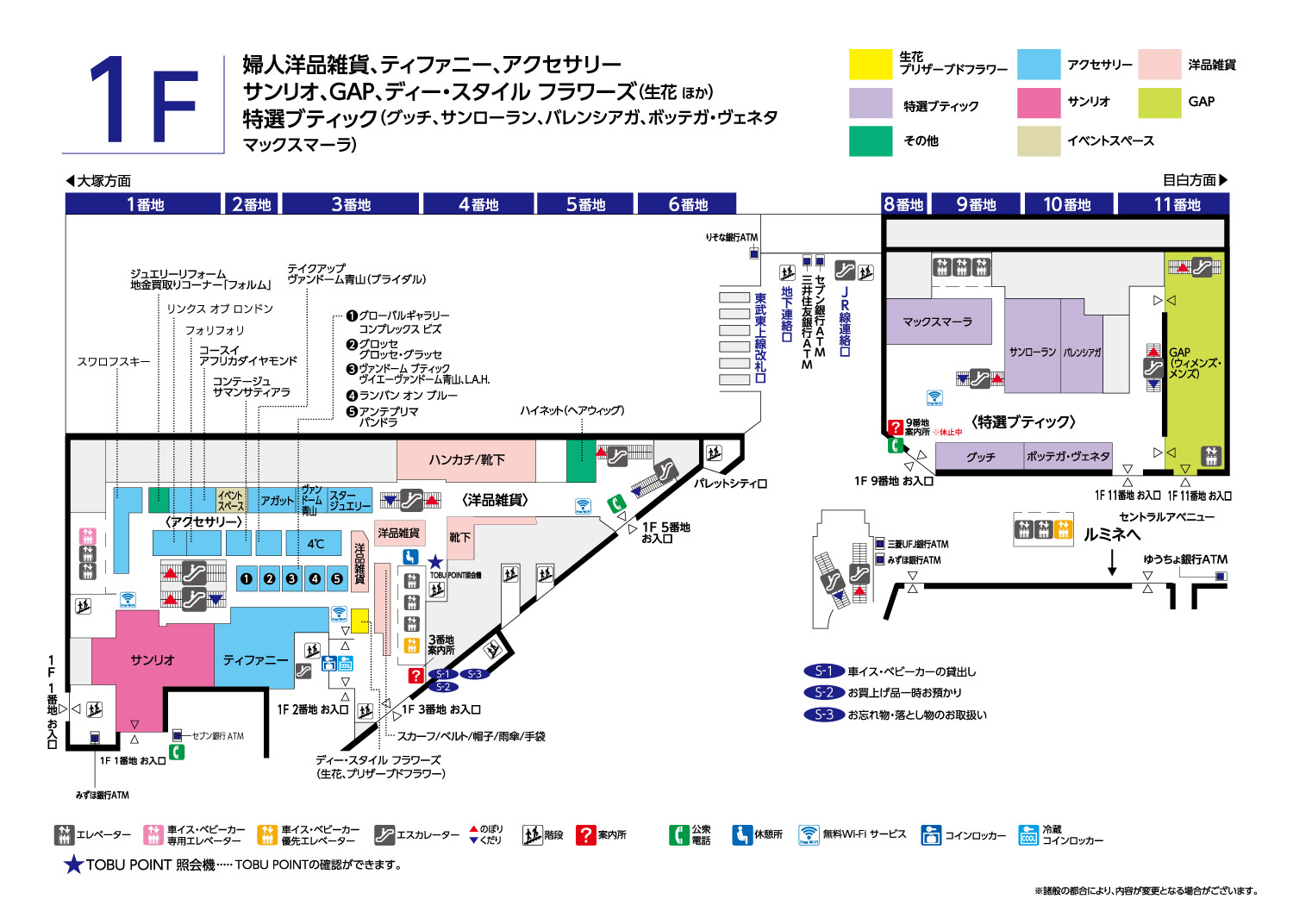 フロアマップ 1F
