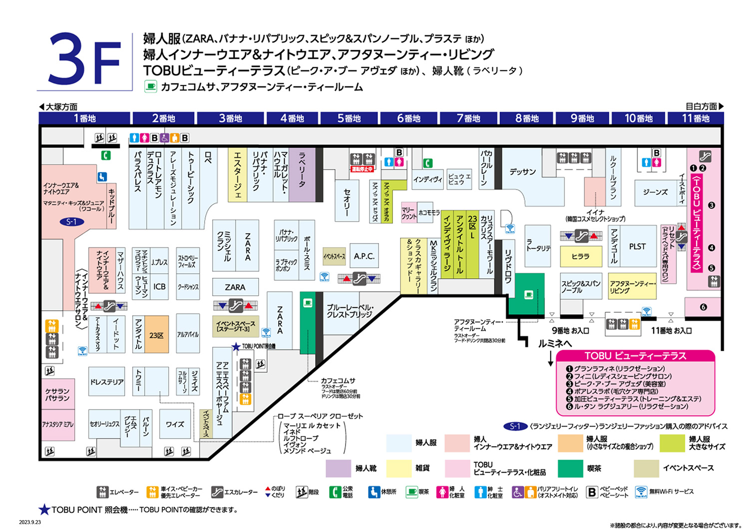 フロアマップ 3F