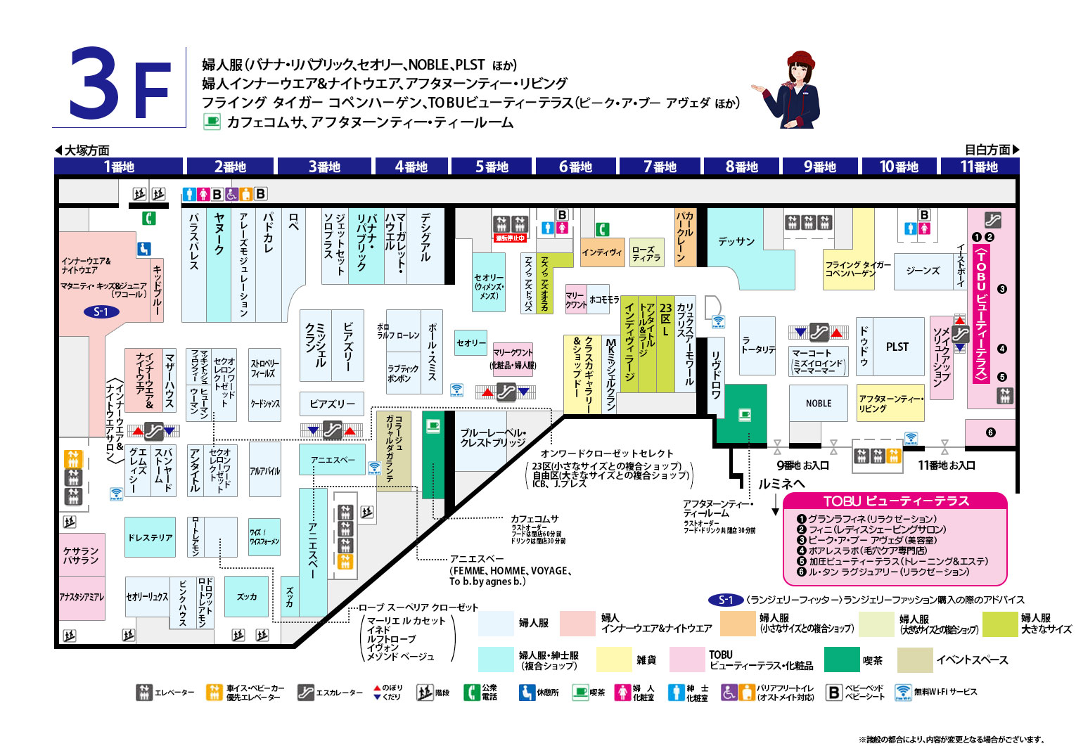 フロアマップ 3F