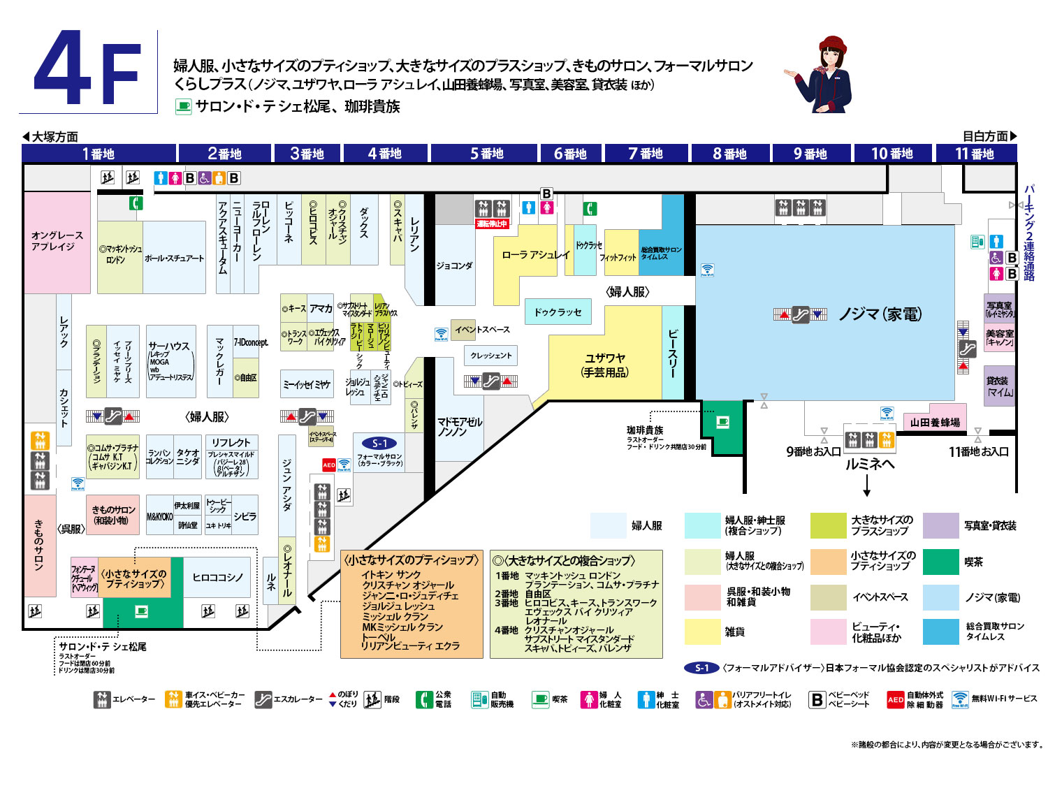 フロアマップ 4F