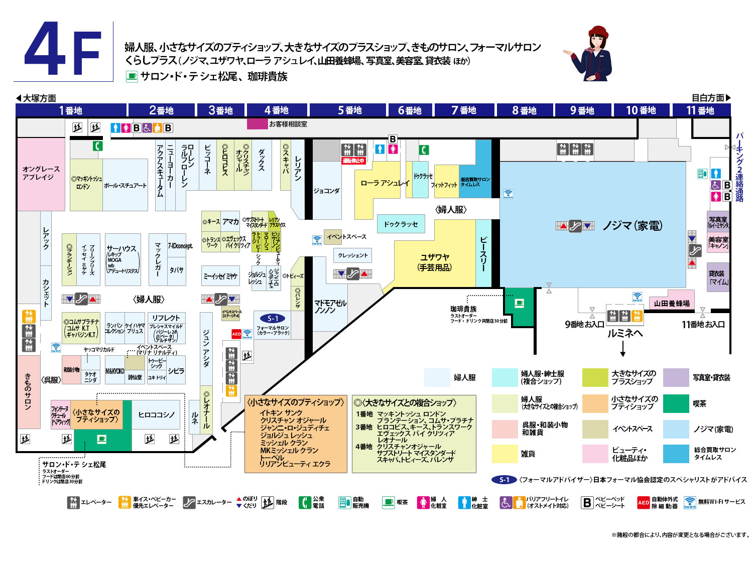フロアマップ 4F