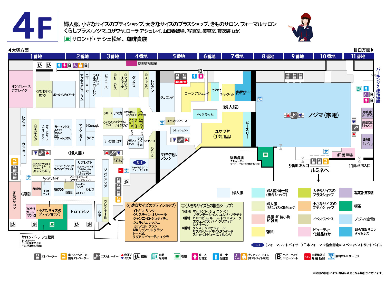 フロアマップ 4F