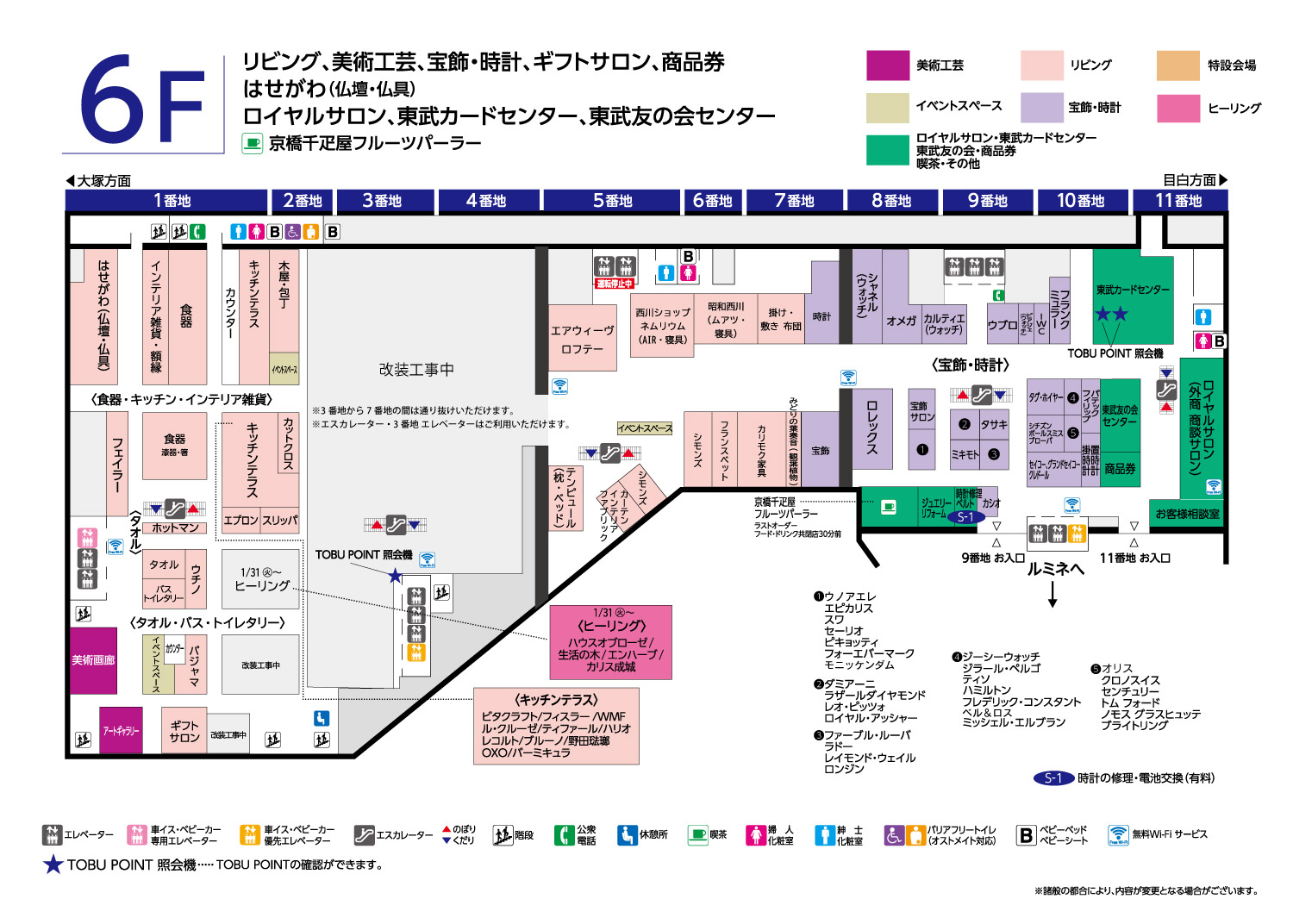 フロアマップ 6F