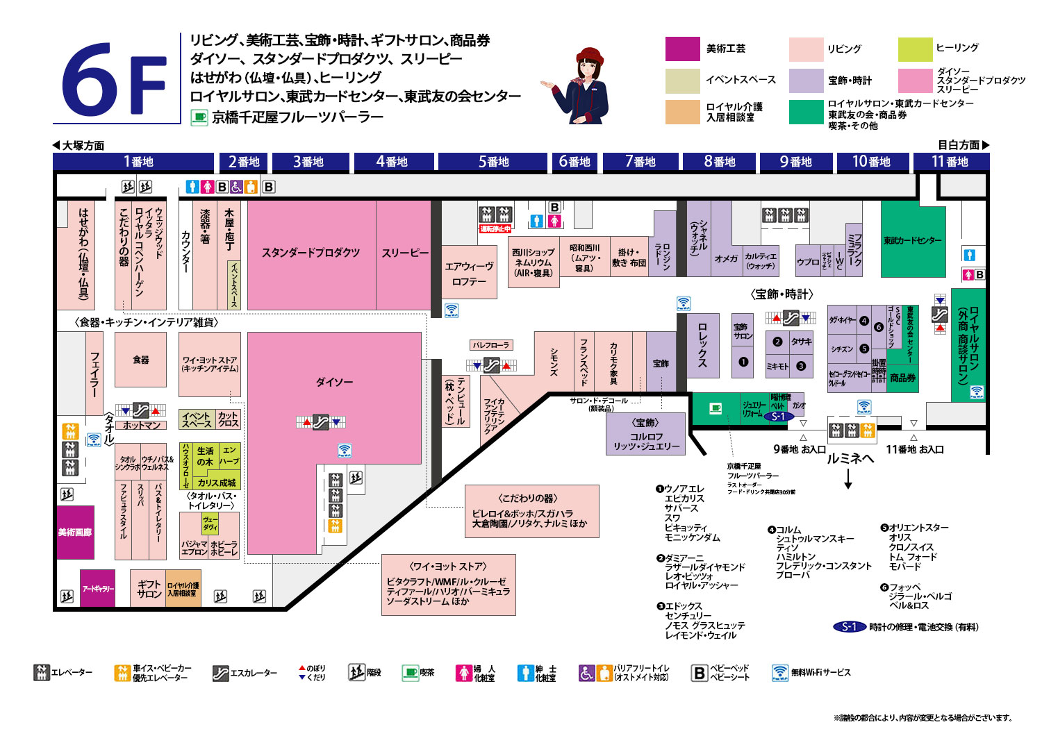 フロアマップ 6F