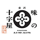 味の十字屋