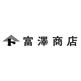 富澤商店