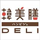 韓美膳ＤＥＬＩ