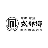 京都宇治式部郷