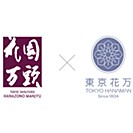 東京・新宿 花園万頭