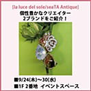 イベントスペース