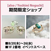 イベントスペース