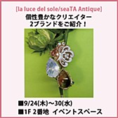 イベントスペース