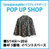 イベントスペース