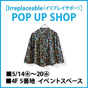 イベントスペース