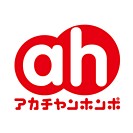 アカチャンホンポ