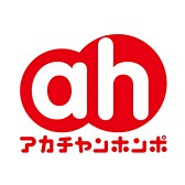アカチャンホンポ