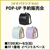 イベントスペース 