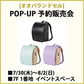 イベントスペース 