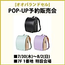 特設会場