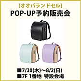 特設会場