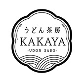 うどん茶房　KAKAYA