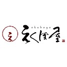 えくぼ屋