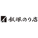 飯塚のり店