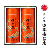 山本海苔店