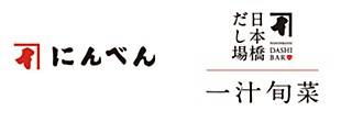 にんべん